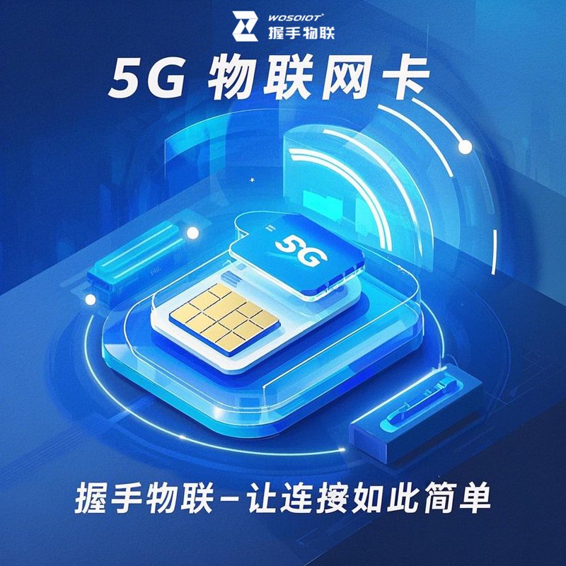 智能手机使用技巧:有卡有网,享受无缝链接